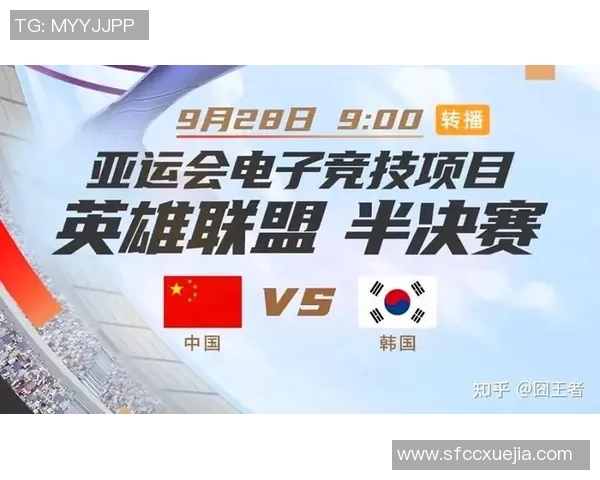 亚运会越南与韩国对决分析及比赛前景展望 亚运会越南与韩国对决分析及比赛前景展望